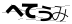 CAPTCHA