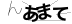 CAPTCHA