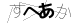 CAPTCHA