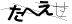 CAPTCHA