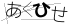 CAPTCHA