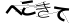 CAPTCHA