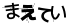 CAPTCHA