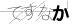 CAPTCHA