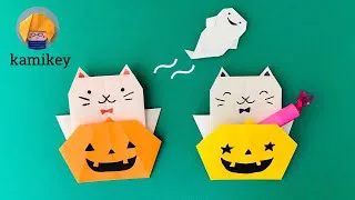 折り紙ハロウィン コウモリのストロー 作り方 簡単なハロウィンの飾り付け Halloween Decorations Origami Bat Straw Craft Easy Tutorial Balalaika 折り紙モンスター