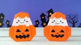 折り紙 簡単 ハロウィンの箸袋 カボチャおばけ パンプキン How To Make Origami Chopstick Bag Pumpkin Halloween Kiinoji Workshop きーのじワークショップ 折り紙モンスター