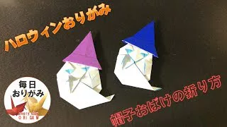 お菓子の折り紙 ペロペロキャンディーの折り方音声解説付 Origami Lollipop Candy Tutorial たつくりのおりがみ 折り紙モンスター