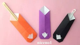 折り紙 ハロウィン おばけの箸袋 1枚 簡単な折り方 Origami Halloween Ghost Chopsticks Holder Tutorial Niceno1 Niceno1 Origami ナイス折り紙 折り紙モンスター