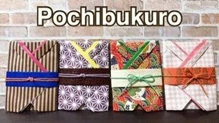 お正月の折り紙 簡単 かわいい着物のポチ袋 Origami Kimono Envelope Pochibukuro Kawaii Pastime 折り紙モンスター