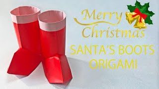 クリスマス折り紙 靴底もある立体サンタブーツの折り方音声解説付 Origami Santa Boots 12月のの飾り How To 遊 チャンネル ーhow To Play Channelー 折り紙モンスター