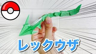 簡単 ポケモン 折り紙 【ポケモン】折り紙で簡単に作れるかわいい『プリン』の折り方！