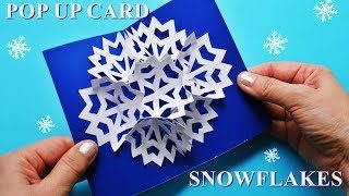 飛び出すクリスマスカード 雪の結晶 作り方 手作りおしゃれなポップアップ Diy 3d Pop Up Card Snowflakes For Christmas Birthday Balalaika 折り紙モンスター