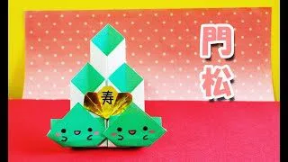 正月折り紙 やっこ凧 たこ の折り方 Origami How To Fold Yakko Dako Kite だーちゃんはただいま折り紙をしてます Dahchan Origami 折り紙モンスター