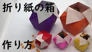 折り紙 鬼滅の刃 悲鳴嶼行冥 ひめじまぎょうめい Kimetunoyaiba おもちゃ箱 折り紙モンスター
