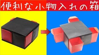 食べ物 折り紙 マカロンの作り方 タピオカ入り おもちゃ箱 折り紙モンスター