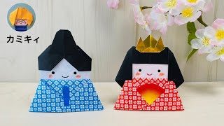【ひなまつり折り紙】おひなさま Origami Hina Dolls (カミキィ kamikey ...