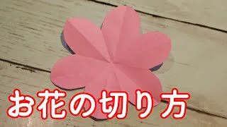 折り紙 花のブローチ Manabu Ichikawa Origami 折り紙モンスター