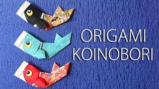 子供の日折り紙 かわいい鯉のぼり2の折り方音声解説付 Origami Japanese Carp Streamer Tutorial 5月節句の飾り How To 遊 チャンネル ーhow To Play Channelー 折り紙モンスター