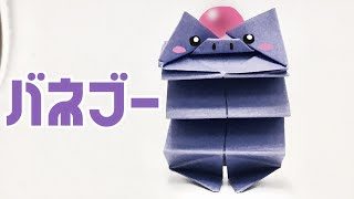 ポケモン折り紙 ピカチュウの顔 耳 しっぽの折り方 Origami Character 901 折り紙モンスター