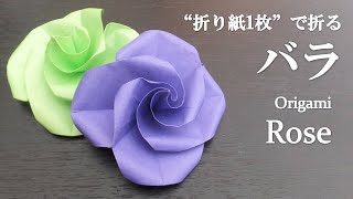 あえぎ 止まる 福祉 立体 的 な 花 折り紙 Izumiotsu Ed Jp