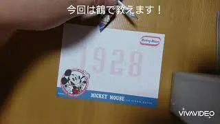 長方形が正方形の物の折り方 見本鶴 折り紙 折鶴 長方形 正方形 Uff三龍 折り紙モンスター