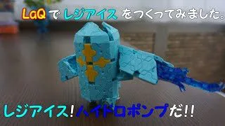 かんたん ザシアンの折り方 簡単ポケモン折り紙 Origami灯夏園 Pokemon Origami Zacian 灯夏園伝承 創作折り紙 折り紙モンスター