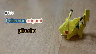 折り紙1枚でポケモンに出るピカチュウを折ってみた Pokemon Origami Pikachu Km K M 折り紙モンスター