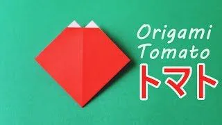 折り紙 トマト 折り方 夏の折り紙 簡単で可愛い Origami Paper Tomato Easy Tutorial Balalaika 折り紙モンスター