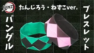 楽し遊べる くるくる回るプロペラ折り紙 フーッとすると回ります 遊べる折り紙 プロペラ折り紙 親子おりがみ 折り紙おもちゃ 簡単に作れる Mi Origami 折り紙モンスター