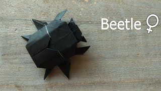 How To Make An Origami Beetle 簡単メス カブト虫の折り紙 Fun Craft 折り紙モンスター