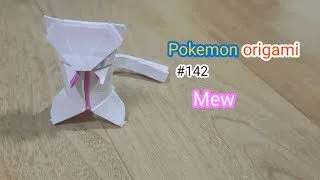 折り紙１枚でポケモンに出るミュウを折ってみた Pokemon Origami Mew Km K M 折り紙モンスター