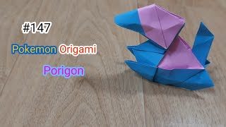 キュレムの折り方 ポケモン折り紙 Origami灯夏園 Pokemon Origami Kyurem 灯夏園伝承 創作折り紙 折り紙モンスター
