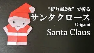 折り紙 ろうそく キャンドル 折り方 ハロウィンやクリスマスに Balalaika 折り紙モンスター