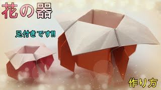折り紙 雪の結晶 Origami Decoration 折り紙モンスター
