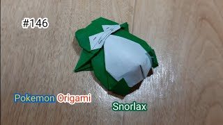 イベルタルの折り方 ポケモン折り紙 Origami灯夏園 Pokemon Origami Yveltal 灯夏園伝承 創作折り紙 折り紙 モンスター