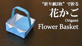 折り紙 J Y Park 박진영 さんの作り方 Origami おもちゃ箱 折り紙モンスター