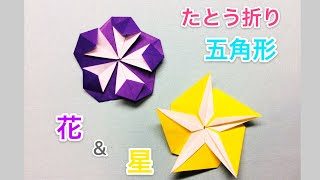 簡単折り紙 カービィの作り方 とってもかわいい Kirby おりがみチューブ Origamitube 簡単折り紙動画 折り紙モンスター