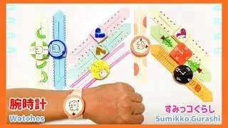 簡単 折り紙 腕時計の作り方 すみっコぐらし Sumikko Gurashi Watches Origami にさんがろしっtv 折り紙 モンスター