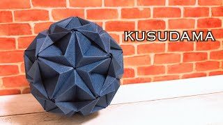 折り紙くすだま 星のくす玉を作ってみた 作り方 How To Make Origami Star Kusudama Kawaii Pastime 折り紙モンスター