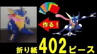 Pokemon Origami Minun Prasle ポケモン マイナン プラスル Kawaii Origami 折り紙モンスター