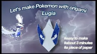 Pokemon 03 I Made A Lugia With Origami 折り紙でルギア 作ってみた Lugia Origami Japaneseculture Japan 折り紙 ルギア 田中ゼミ 折り紙モンスター