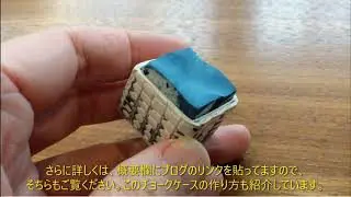 これで手裏剣 ビリヤードチョークの塗り方 ぬブロ 折り紙モンスター