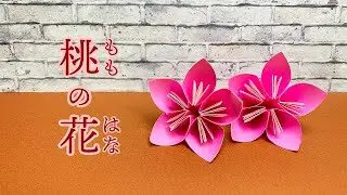 工作ネタ 藤の花 Wisteria Flower Crafts 5月春 高齢者レク 保育知育 壁面飾り 創作 花の工作 おりがみ Origami デイサービス Cra Rec Channel 折り紙モンスター