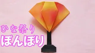 折り紙 アマビエ指人形の作り方 Sky S Origami 折り紙モンスター