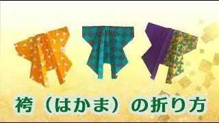 かぶとの折り方 新聞紙で工作 誰も知らない かぶとの遊び方 端午の節句 こどもの日 折り紙 常識疑う先生の子育て学校 折り紙モンスター