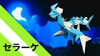 ヒバニーの折り方 ポケモン折り紙 Origami灯夏園 灯夏園伝承 創作折り紙 折り紙モンスター