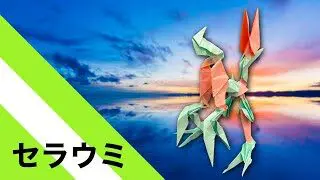 かんたん ルギアの折り方 簡単ポケモン折り紙 Origami灯夏園 Pokemon Origami Lugia 灯夏園伝承 創作折り紙 折り紙 モンスター