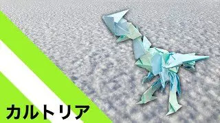 折り紙 折り紙でパトカーの簡単な折り方 かっこいい平面の働く車を作ろう Origami World Origami World 折り紙 モンスター