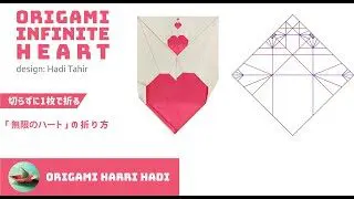 折り紙でハートの冠の作り方 Origami Heart Crown 折り紙の国 折り紙モンスター