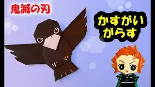 ワンピース 折り紙 チョッパー One Piece Origami フクスケ 折り紙モンスター